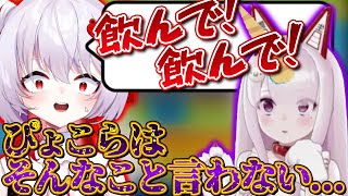 【OMMC】飲み会コールをするぴょこらに思わず角が生えてしまうなまほしちゃん【深層組切り抜き / なまほしちゃん 飛出ぴょこら】