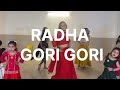RADHA GORI GORI Dance Video