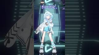 水宮枢 - きゅーぴっど。／天音かなた 踊ってみた #ホロライブ  #vtuber #dance