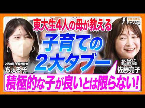 東大理三」のYahoo!リアルタイム検索 - X（旧Twitter）をリアルタイム検索