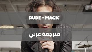 Magic - Rude - مترجمة عربي