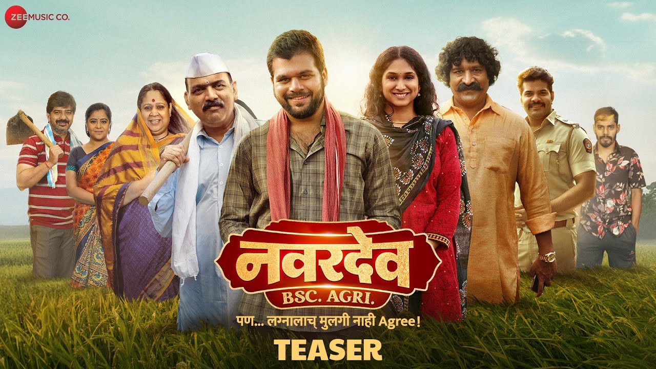 Navardev (Bsc Agri) - Teaser | Makarand A, Kshitish D, Pravin T, Hardik J, Priyadarshini Indalkar