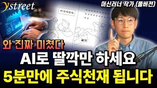 유튜브 썸네일
