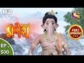 Vighnaharta Ganesh - Ep 500 - Full Episode - 22nd July, 2019