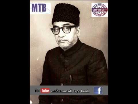 ZIARAT E JAMIA & TRANSLATION