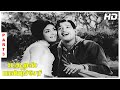 Madras To Pondicherry Full Movie Part 3