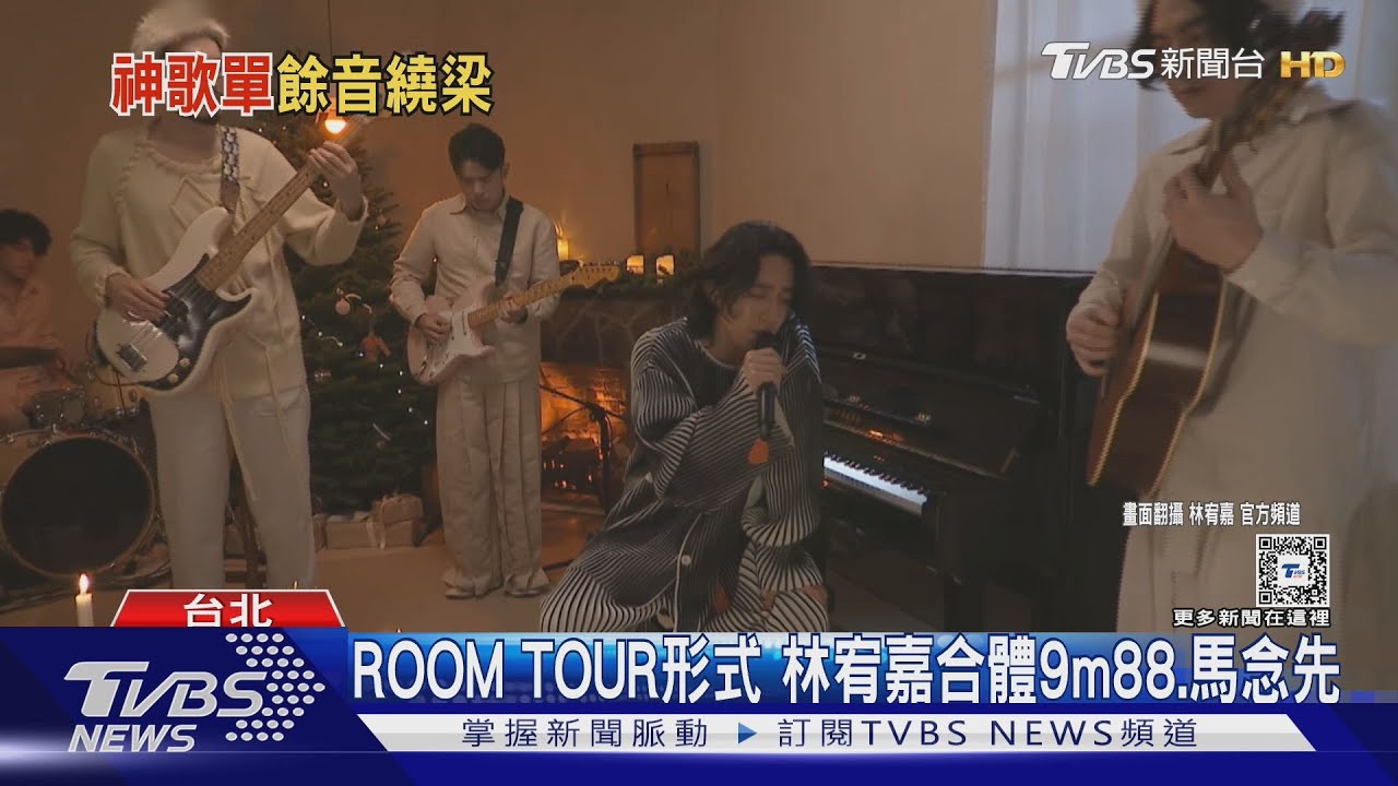林宥嘉超神演唱會完整曝! 歌迷回味喊:直衝腦門