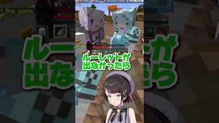 感謝を伝えるスバル［大空スバル/兎田ぺこら/スイカバブル/ホロライブ切り抜き/スバル切り抜き]#ホロ金策サバイバル2