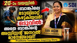 Download lagu Bank employee who earns Rs 65 per month, ends up earning lakhs! This is the story of a real 'talent' mp3 Download lagu Bank employee who earns Rs 65 per month, ends up earning lakhs! This is the story of a real 'talent' mp3