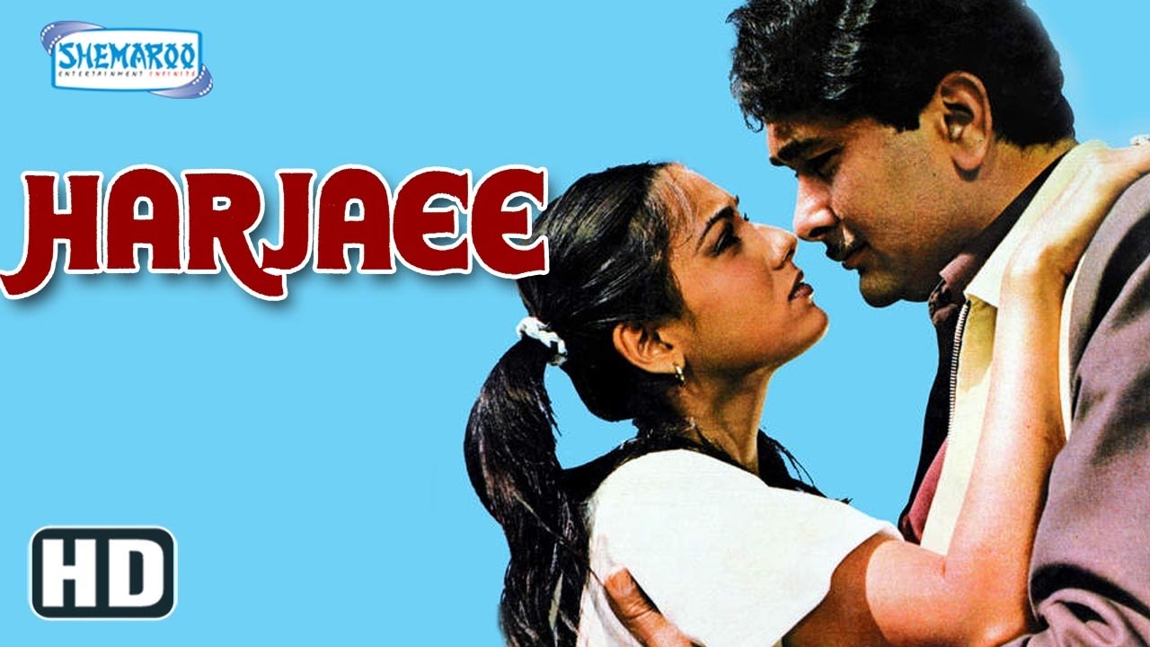 Harjaee video thumbnail