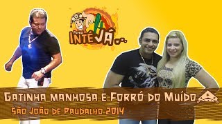 preview picture of video 'Gatinha Manhosa e Forró do Muído no São João de Paudalho 2014'