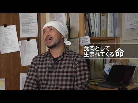 「命を育みつなぐ仕事　繁殖管理ダイジェスト」のサムネイル
