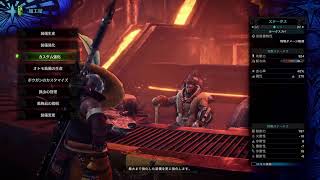 MHW アイスボーン　ジンオウガきた！