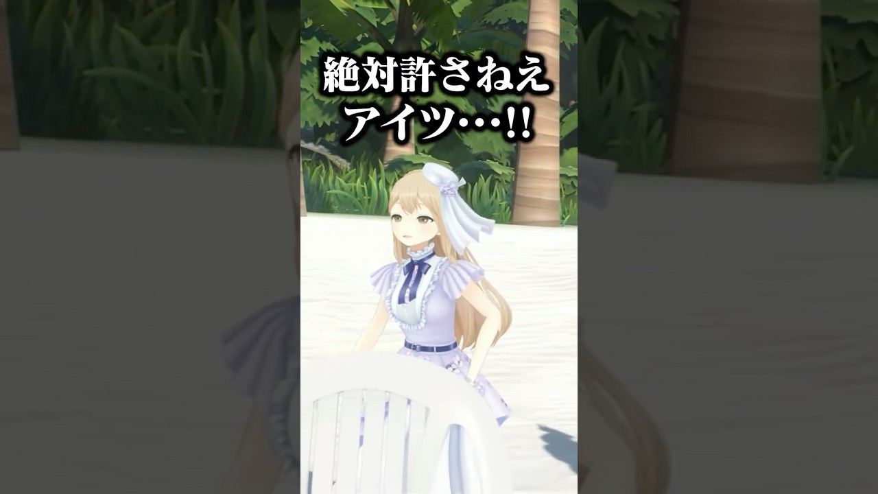 根に持つタイプのシスター・クレア #にじさんじ切り抜き#vtuber #shorts #名前のない組