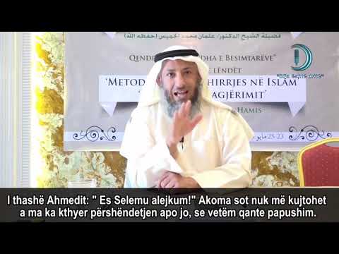 Besimi ne kadane dhe kaderin, (caktimin e Allahut) e qeteson njeriun. Shejh Othman El-Hamis