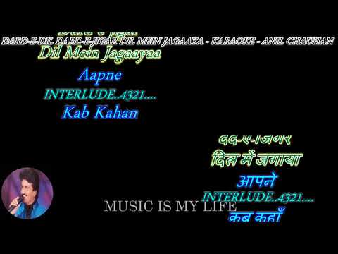 Darde Dil Darde Jigar Dil Me Jagaaya - karaoke With Scrolling Lyrics Eng. & हिंदी