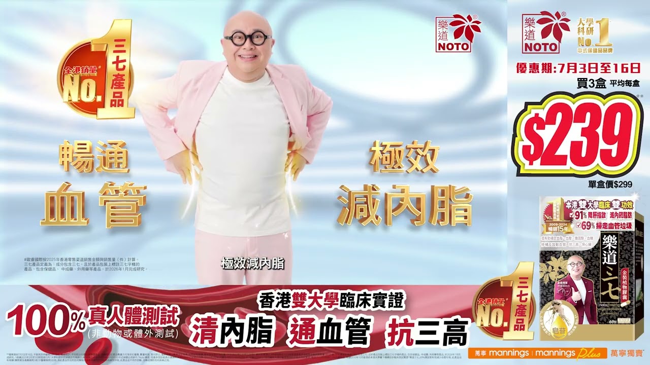 張伯：靈芝指數曲 10 > 2