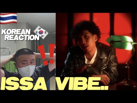 🇹🇭🇰🇷🔥Korean Hiphop Junkie react to LIL X - ขับรถเปิดเพลง (TH/ENG SUB)