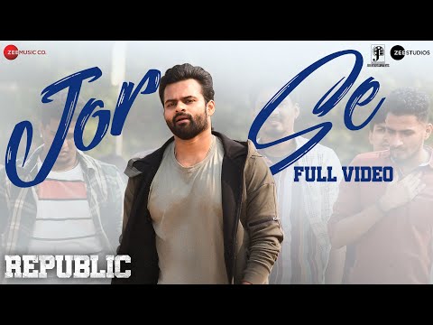 జొర్సే