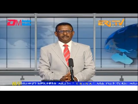 Evening News in Tigrinya for March 25, 2023 - ERi-TV, Eritrea