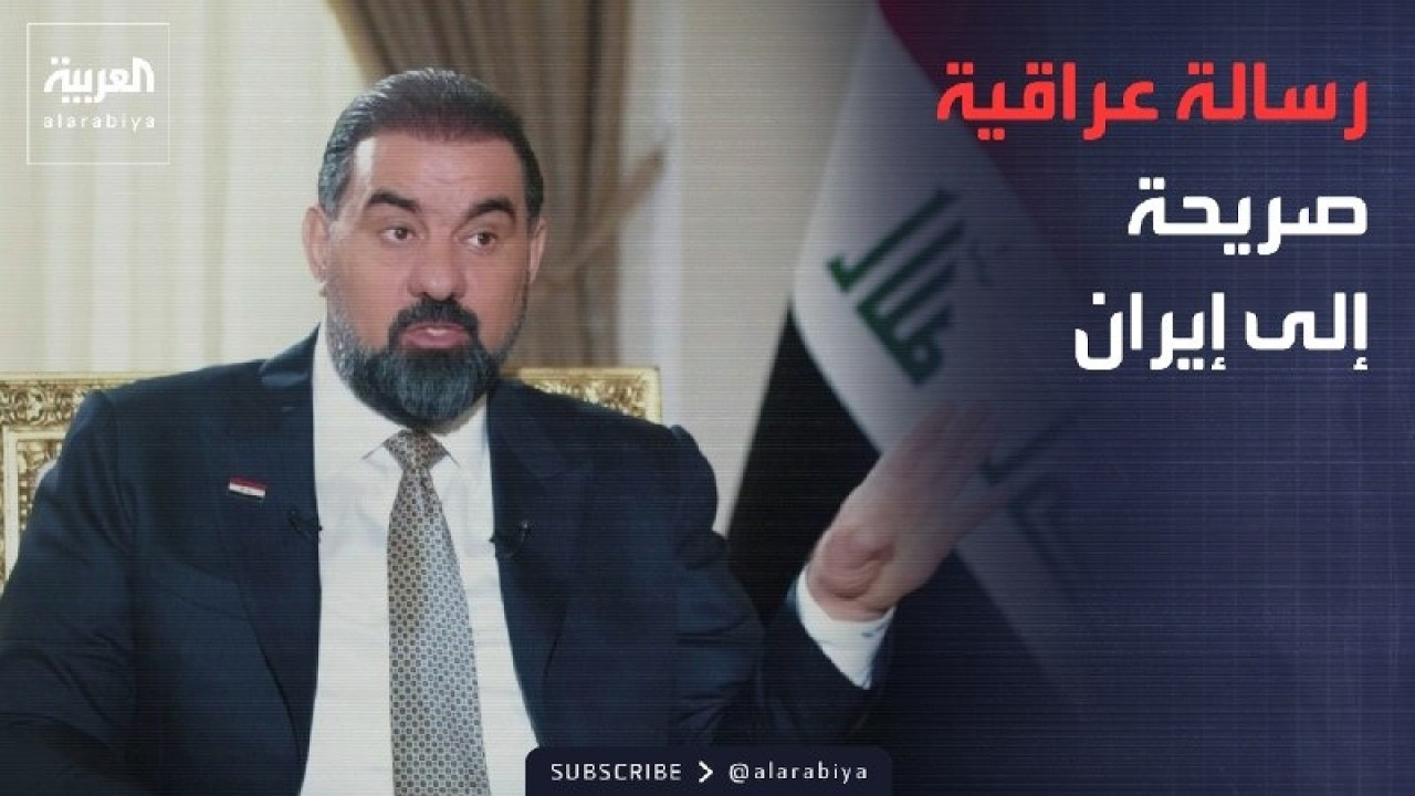 فيديو | بشأن الفصائل.. رئيس برلمان العراق: بعثنا برسالة صريحة إلى إيران