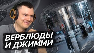 Медиа рецензия