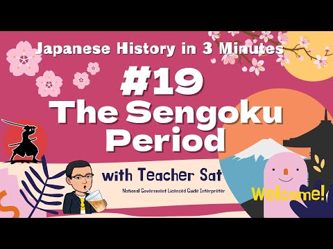 Japanese History in 3 minutes #19 The Sengoku Period