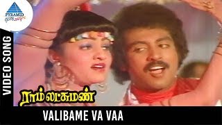 Ram Lakshman Tamil Movie Songs  Valibame Va Va Vid
