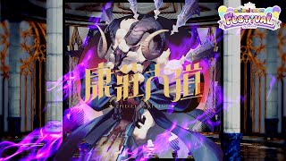 Cover art for 康莊大道