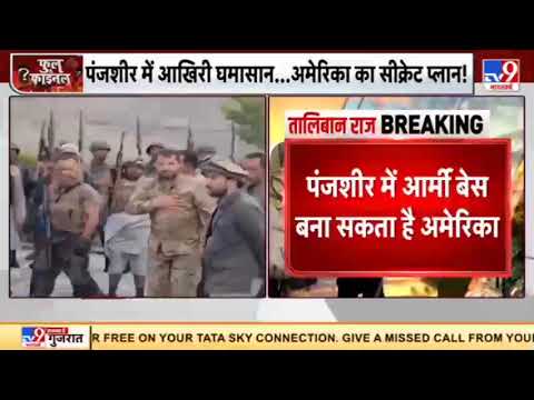 #shortNews Today Breaking News #india News #ABP News #Zee News all india updats