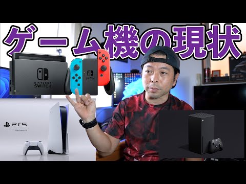 PS5:ユーザーが「驚きの機能」を発見 – 旧型ゲーム機でも動作