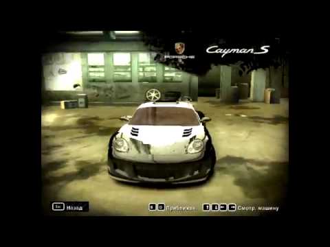 Hay Tgheq, Hamo, Sash - Menq Enq Mer Mashneq@ (Official Audio) NFS-Most Wanted