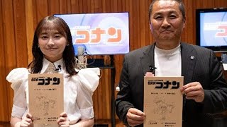 「名探偵コナン×Jリーグ」再び実現！開幕戦で爆破事件に挑む新作アニメが放送決定