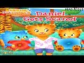 Daniel Gets Scared   Daniel Tiger S Neighborhood Read Aloud Books Smiley Stories
