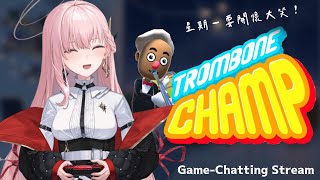 [Vtub] 涅默 - 吹喇叭遊戲