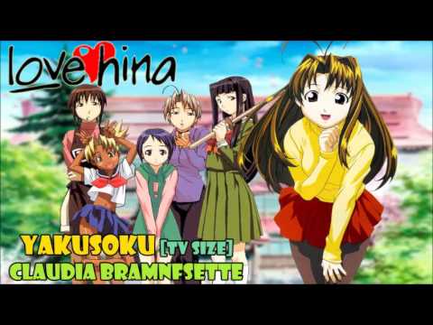 Yakusoku [Tv Size] (Love Hina)  cover layino by Claudia Bramnfsette