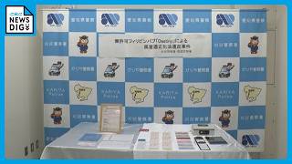 フィリピンパブを無許可で営業か　フィリピン国籍の男女3人逮捕　愛知・刈谷市