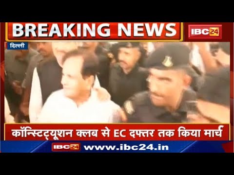 Delhi : नतीजों से पहले EVM पर बवाल | विपक्षी दलों के साथ EC पहुंचे Chandrababu Naidu