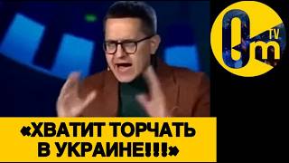 «ХВАТИТ УЖЕ ЭТОЙ ПОЗОРНОЙ В0ЙНЫ!»