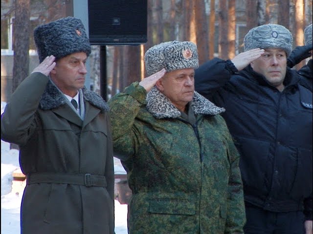 Во имя мужества и вечной памяти