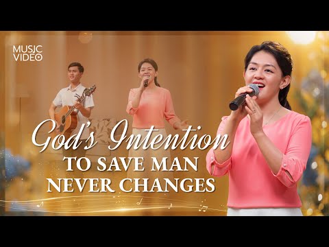 English Christian Song | "God's Intention to Save Man Never Changes"