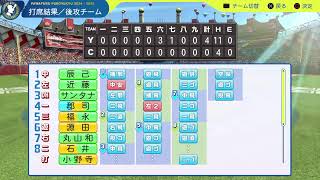 koming99988的PS4播送
