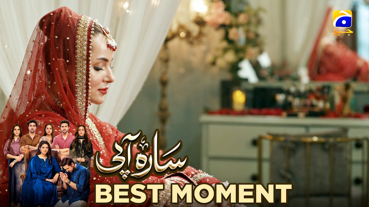 Sara Aapi Episode 09 | 𝐁𝐞𝐬𝐭 𝐌𝐨𝐦𝐞𝐧𝐭 𝟎𝟐 | Savera Nadeem - Sami Khan - Sidra Niazi | Har Pal Geo