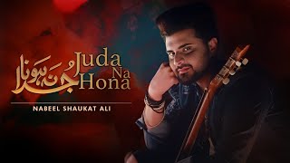 Juda na hona OST by Nabeel Shaukat Ali