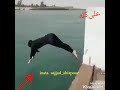 Swim And Dive Iranian Dezfouli Women In The Dez River
