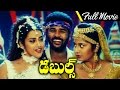 Doubles Telugu Full Length Movie Prrabhu Deva Meena Sangeetha Santosh Videos