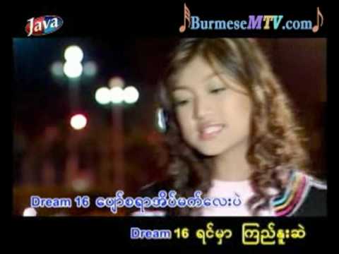 16 Hnit Eain Mat - Rebecca Win