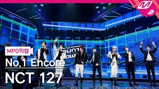 [影音] 211104 Mnet M!Countdown