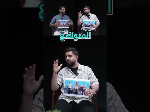 شونق يقدح على غباء مجرم قيمز! 😭