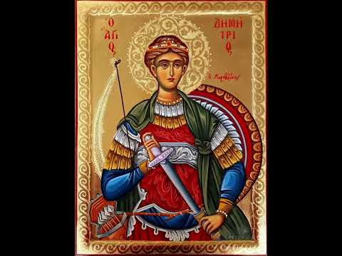 Свети Димитрије - Група Анастасија